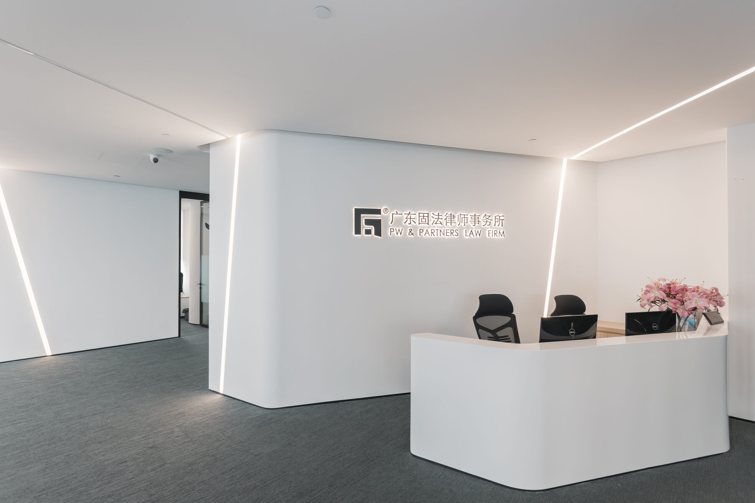 【PW & Partners Law Review】New Regulations on Cross-border Data